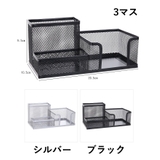 卓上収納ボックス 小物収納 整理用品 | PlusNao | 詳細画像18