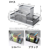 卓上収納ボックス 小物収納 整理用品 | PlusNao | 詳細画像19