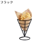 スナックホルダー フライドポテトホルダー フライドポテトバスケット | PlusNao | 詳細画像3