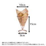 スナックホルダー フライドポテトホルダー フライドポテトバスケット | PlusNao | 詳細画像6