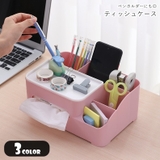 ティッシュケース ティッシュカバー ペンホルダー | PlusNao | 詳細画像1