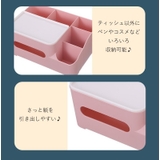 ティッシュケース ティッシュカバー ペンホルダー | PlusNao | 詳細画像4