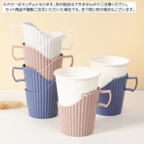 紙コップホルダー 10個セット カップホルダー | PlusNao | 詳細画像4 