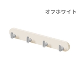 粘着フック 4連 多機能フック | PlusNao | 詳細画像10 
