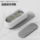 超音波洗浄機 眼鏡洗浄機 メガネ洗浄機 | PlusNao | 詳細画像1
