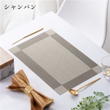 ランチョンマット テーブルマット プレイスマット | PlusNao | 詳細画像14 