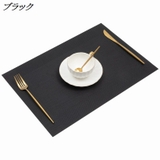 ランチョンマット テーブルマット プレイスマット | PlusNao | 詳細画像16 