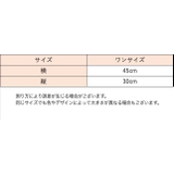 ランチョンマット テーブルマット プレイスマット | PlusNao | 詳細画像18 