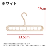 ハンガーフック 9穴 縦 | PlusNao | 詳細画像14 