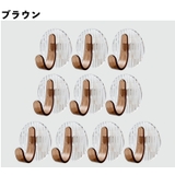 粘着フック 10個セット 壁掛けフック | PlusNao | 詳細画像8