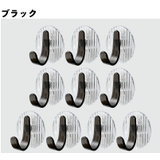 粘着フック 10個セット 壁掛けフック | PlusNao | 詳細画像9