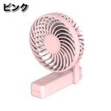 ポータブル扇風機 USB充電 折りたたみ | PlusNao | 詳細画像16