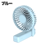 ポータブル扇風機 USB充電 折りたたみ | PlusNao | 詳細画像17