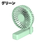 ポータブル扇風機 USB充電 折りたたみ | PlusNao | 詳細画像18