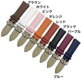 腕時計用ベルト レザー調 フェイクレザー | PlusNao | 詳細画像11 