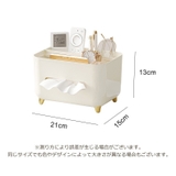 ティッシュケース 収納ケース 小物入れ | PlusNao | 詳細画像16