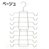 多機能ハンガー 8連 折りたたみ式 | PlusNao | 詳細画像17 