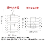多機能ハンガー 8連 折りたたみ式 | PlusNao | 詳細画像19 