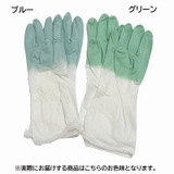 キッチングローブ キッチン手袋 ゴム手袋 | PlusNao | 詳細画像15