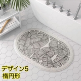 バスマット 足ふきマット 洗面所マット | PlusNao | 詳細画像13