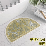 バスマット 足ふきマット 洗面所マット | PlusNao | 詳細画像6
