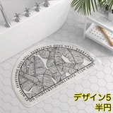 バスマット 足ふきマット 洗面所マット | PlusNao | 詳細画像7
