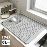 水切りマット 水切りカゴ 水切りラック | PlusNao | 詳細画像14