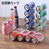 缶収納ラック 缶ストッカー 4本 | PlusNao | 詳細画像1