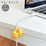 ウォールフック コードホルダー 壁面収納 | PlusNao | 詳細画像1