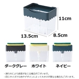 スポンジホルダー ソープディスペンサー スポンジ置き | PlusNao | 詳細画像17