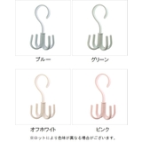 小物ハンガー 2個セット 360°回転 | PlusNao | 詳細画像13 
