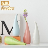 花瓶 花器 フラワーベース | PlusNao | 詳細画像1 