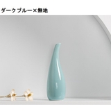 花瓶 花器 フラワーベース | PlusNao | 詳細画像16 