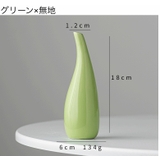 花瓶 花器 フラワーベース | PlusNao | 詳細画像18 