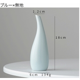 花瓶 花器 フラワーベース | PlusNao | 詳細画像19 