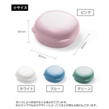 石けんケース 石鹸入れ せっけん箱 | PlusNao | 詳細画像17