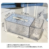 ティッシュケース ティッシュボックス ティッシュカバー | PlusNao | 詳細画像16