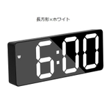 置き時計 デジタル LEDライト | PlusNao | 詳細画像12
