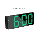 置き時計 デジタル LEDライト | PlusNao | 詳細画像13