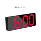 置き時計 デジタル LEDライト | PlusNao | 詳細画像14