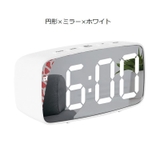 置き時計 デジタル LEDライト | PlusNao | 詳細画像15