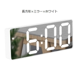 置き時計 デジタル LEDライト | PlusNao | 詳細画像16