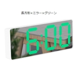 置き時計 デジタル LEDライト | PlusNao | 詳細画像17