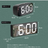 置き時計 デジタル LEDライト | PlusNao | 詳細画像19
