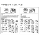 置き時計 デジタル LEDライト | PlusNao | 詳細画像20