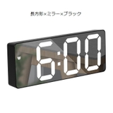 置き時計 デジタル LEDライト | PlusNao | 詳細画像8