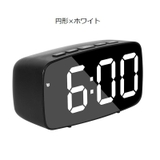 置き時計 デジタル LEDライト | PlusNao | 詳細画像9