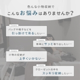 小物ハンガー 5個セット フック | PlusNao | 詳細画像2 