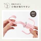 小物ハンガー 5個セット フック | PlusNao | 詳細画像6 
