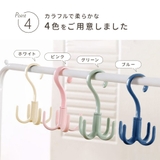 小物ハンガー 5個セット フック | PlusNao | 詳細画像8 